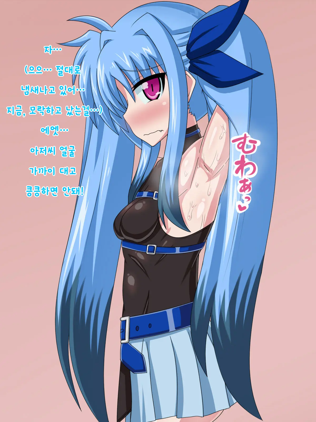 Kininatteita Onnanoko Ga, Itsunomanika Kimobuta Otoko No Ochinpo Ana Ni Tsukuri Kaerareteita... ~Yogosare Ochirutosareteiku Ou To Shinka~